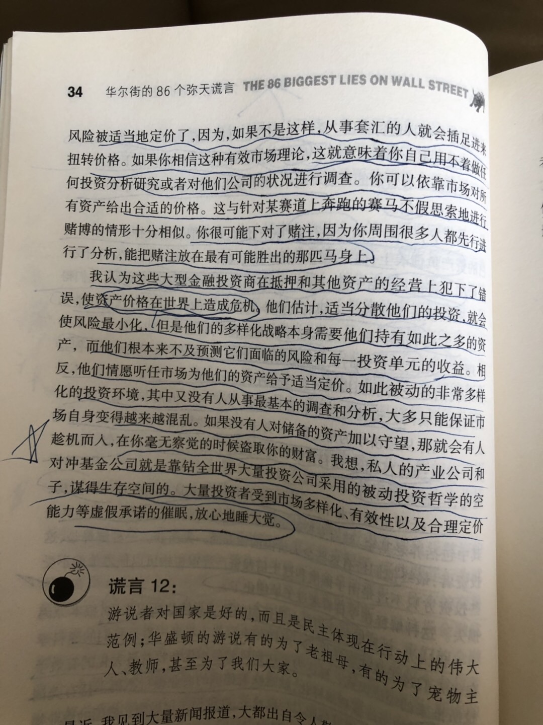 BFE95EA4-2415-4ED5-A34E-E63260B95EC2.jpeg