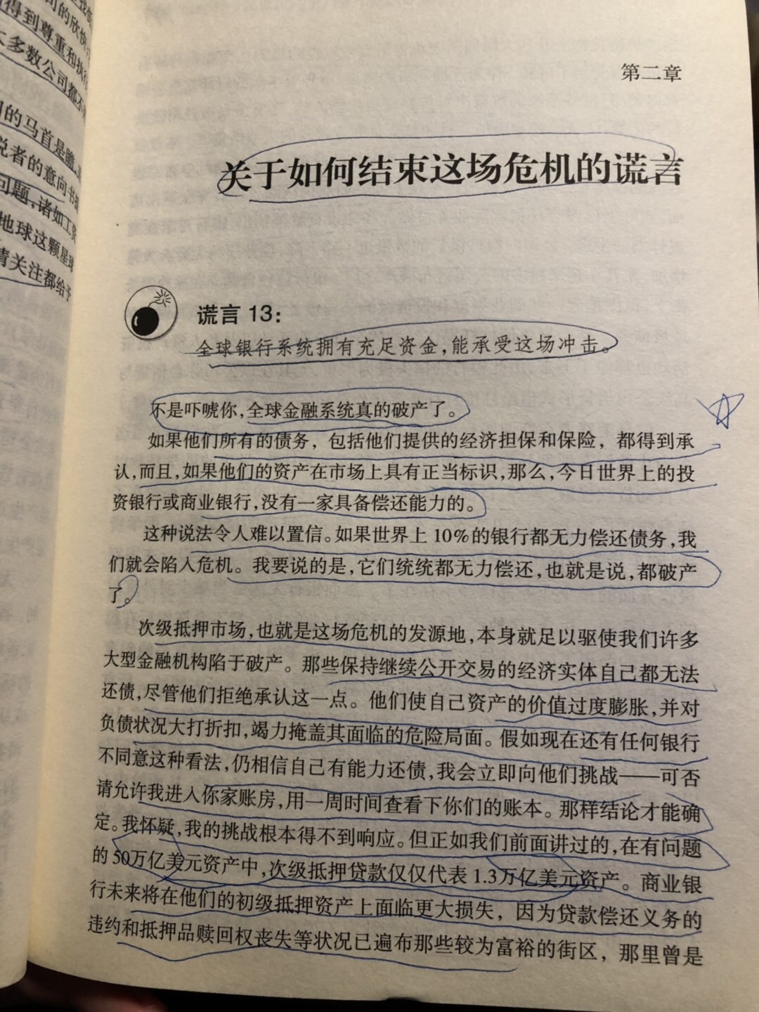 E7D8EB1D-4127-41BB-866E-83158B086D4E.jpeg