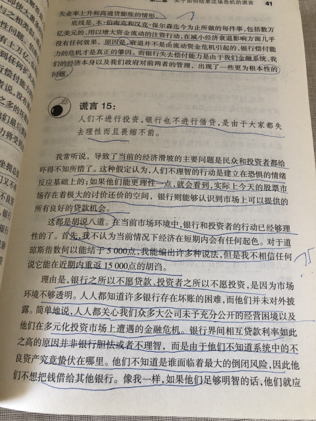 63AB2EDD-2C8F-4267-BDB6-4F178150E084.jpeg