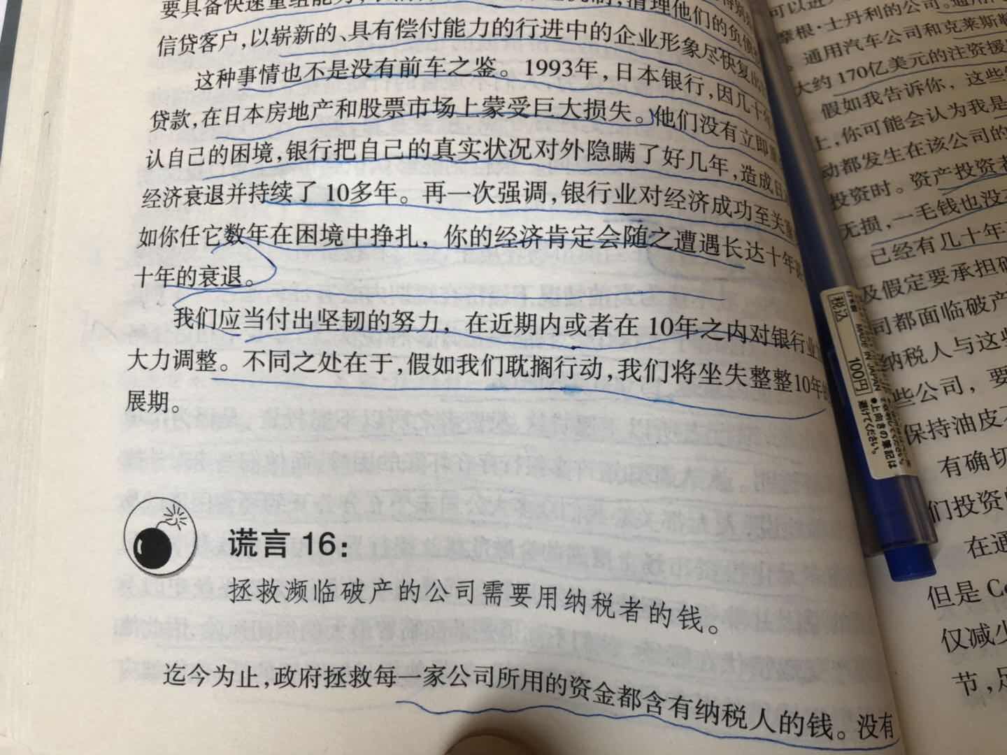 EFA4A959-DB0A-4BB3-9745-24C25EE0D7B0.jpeg