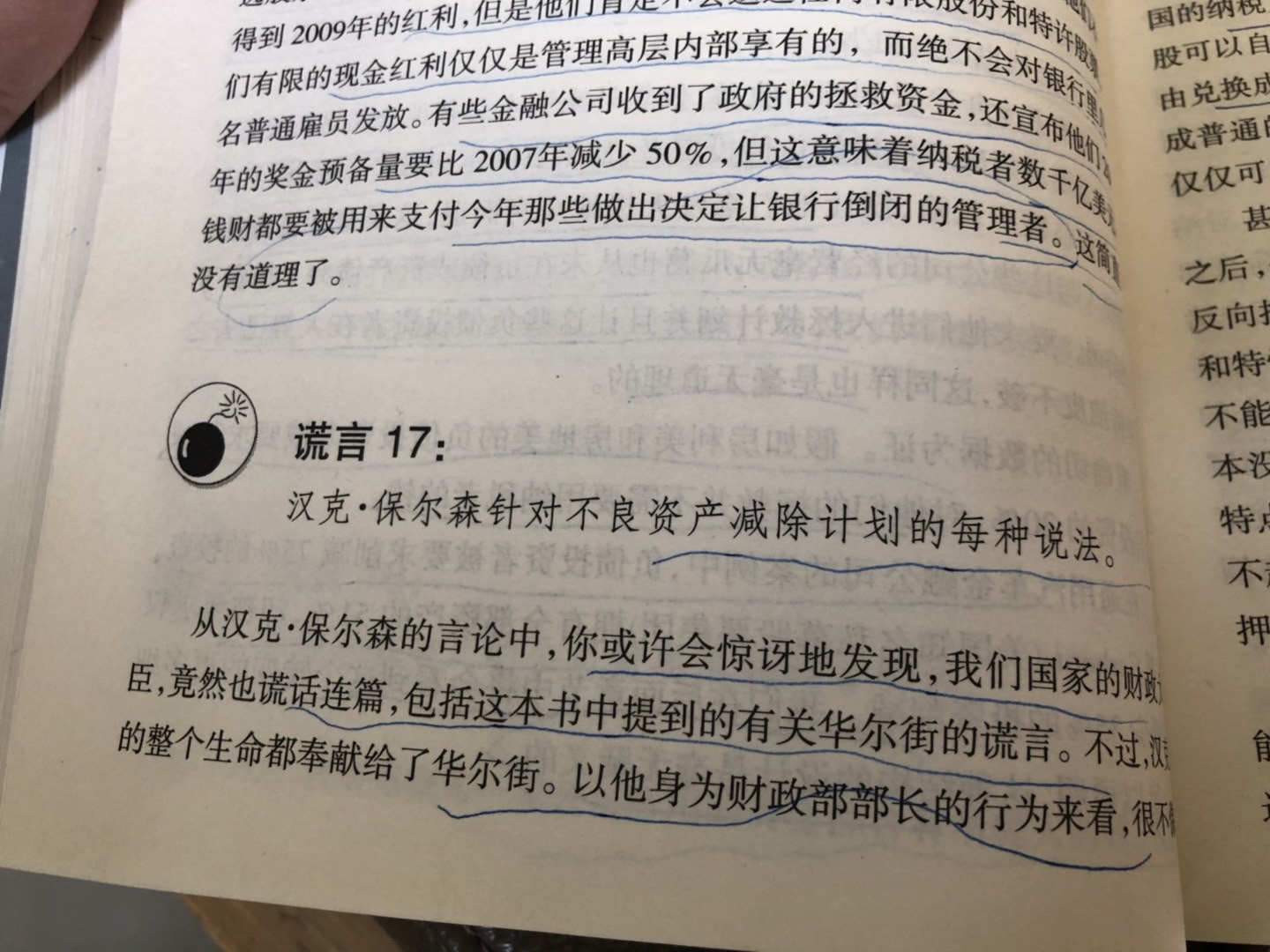 8C6719FB-0A2A-4963-B2CA-037E9C8675F2.jpeg