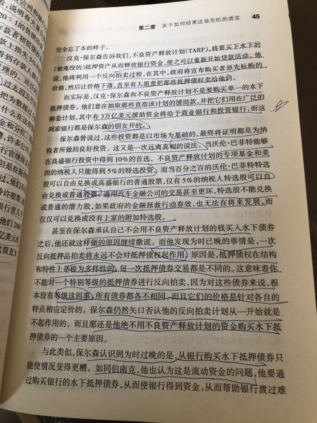 A1BE90D7-2FFB-495F-A0F0-EEEBD0EDACBE.jpeg