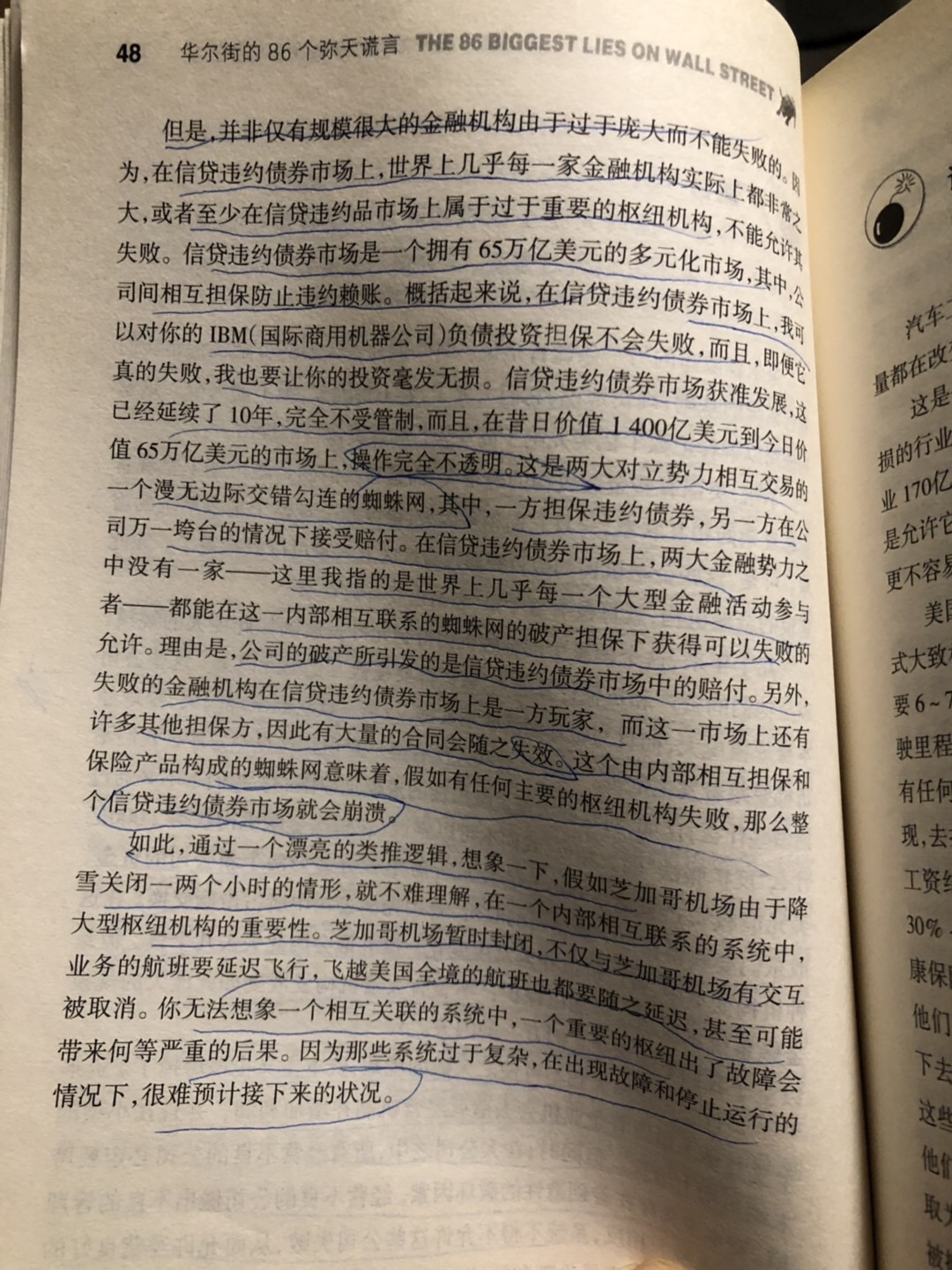 E5D67E31-6C5A-4C8E-9F74-21C065123DA9.jpeg