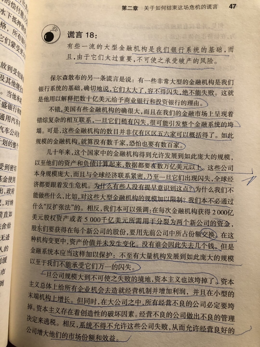 603A1A85-B2EF-4901-9B74-5ED83B6BE58D.jpeg