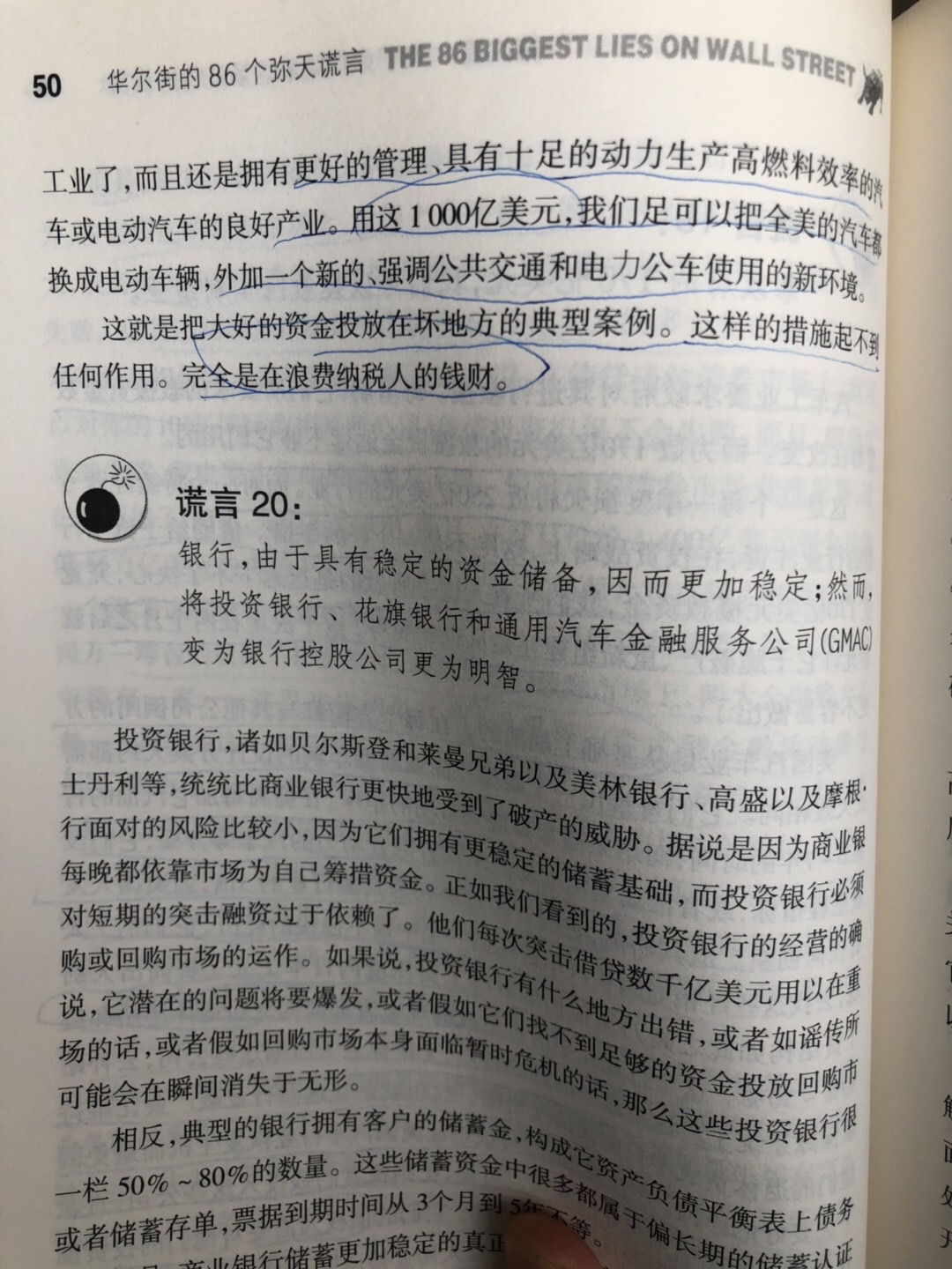3AD54729-24C0-44F6-B975-B47AF2B06F18.jpeg