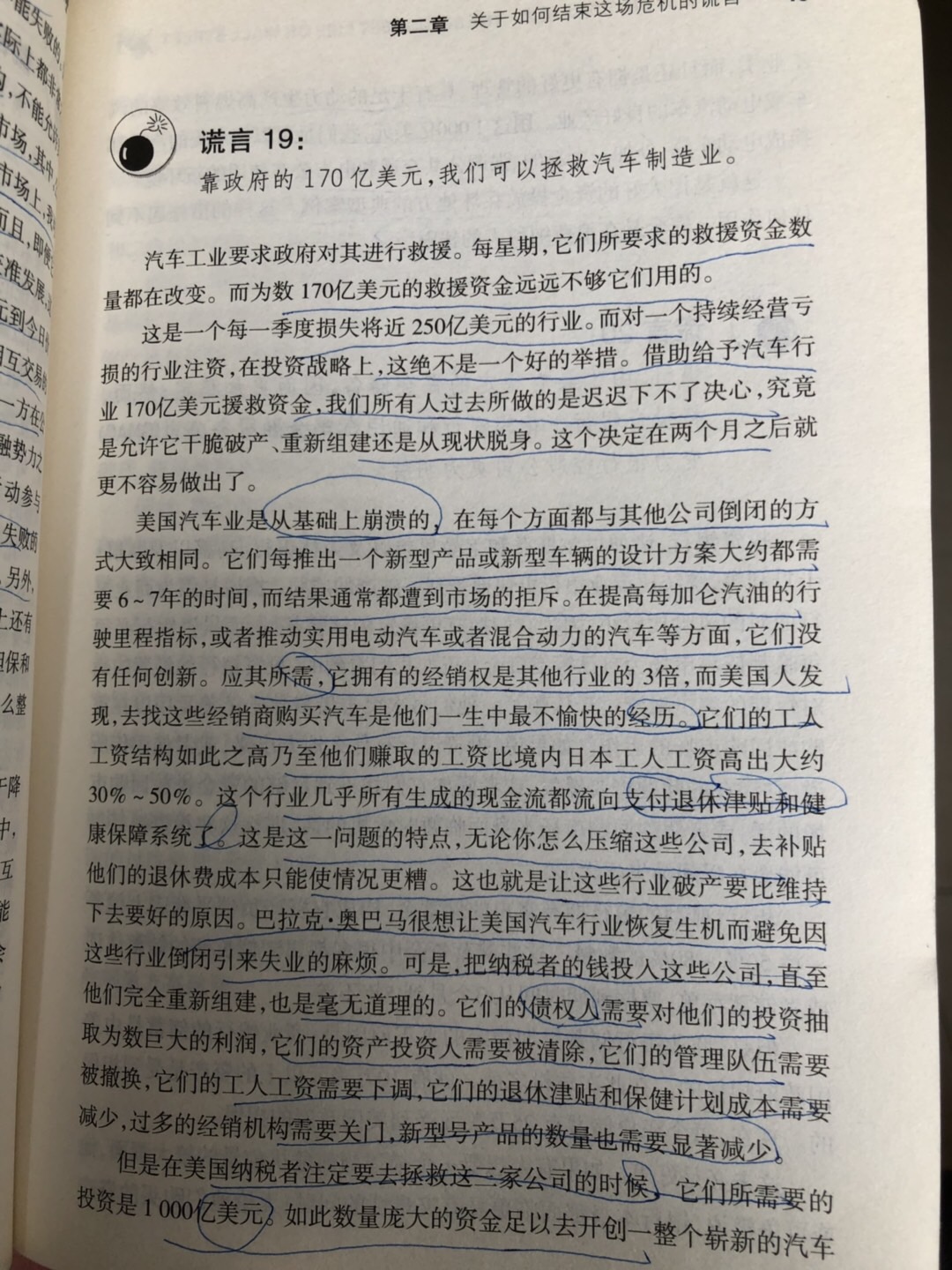 83BC8008-4A3B-4570-91FE-B2B4F1E4D805.jpeg