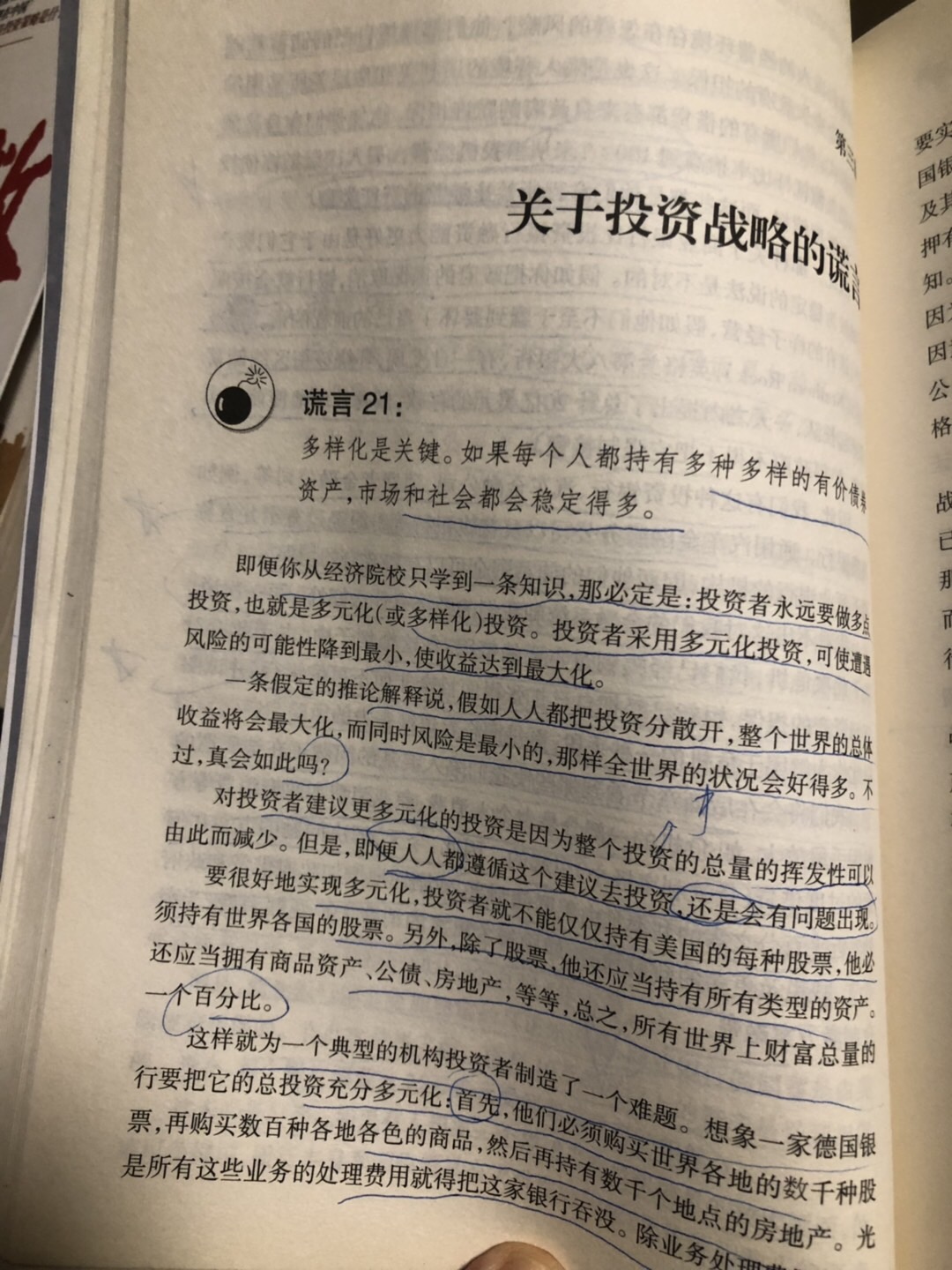 8BAF21D3-4AE1-46CF-AAB3-87E6D1030200.jpeg