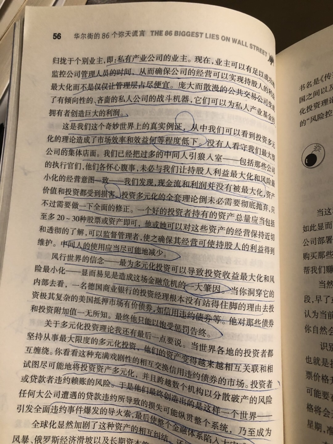 B0DA7CB4-CAD9-4A30-8408-12D379159AB2.jpeg