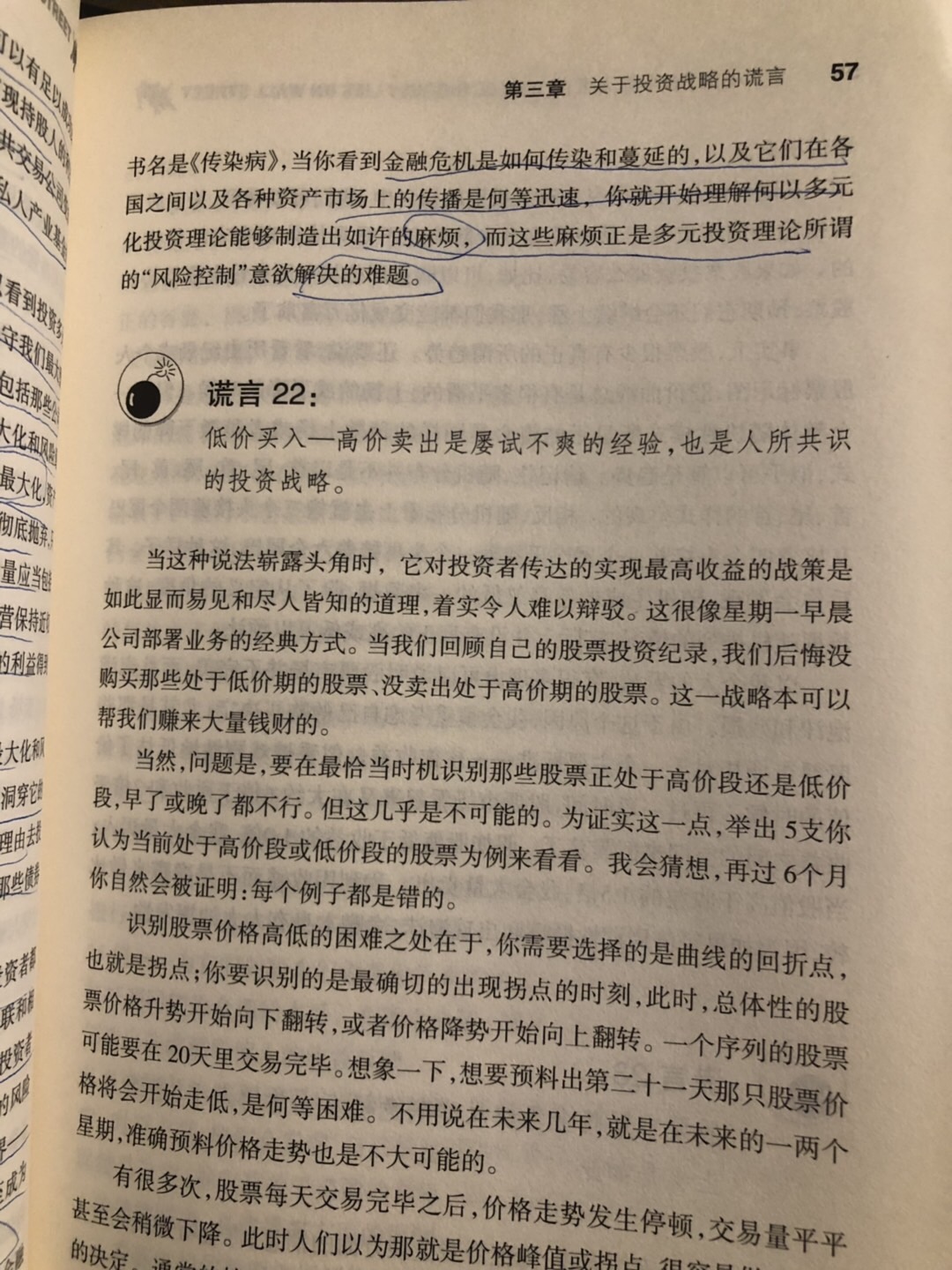 48C0BAF2-0909-4DF6-AF6A-554F30AE91EC.jpeg