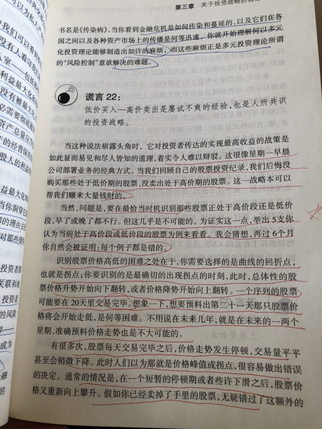 A8BE3535-8F17-441E-A773-0A3DECBC6811.jpeg