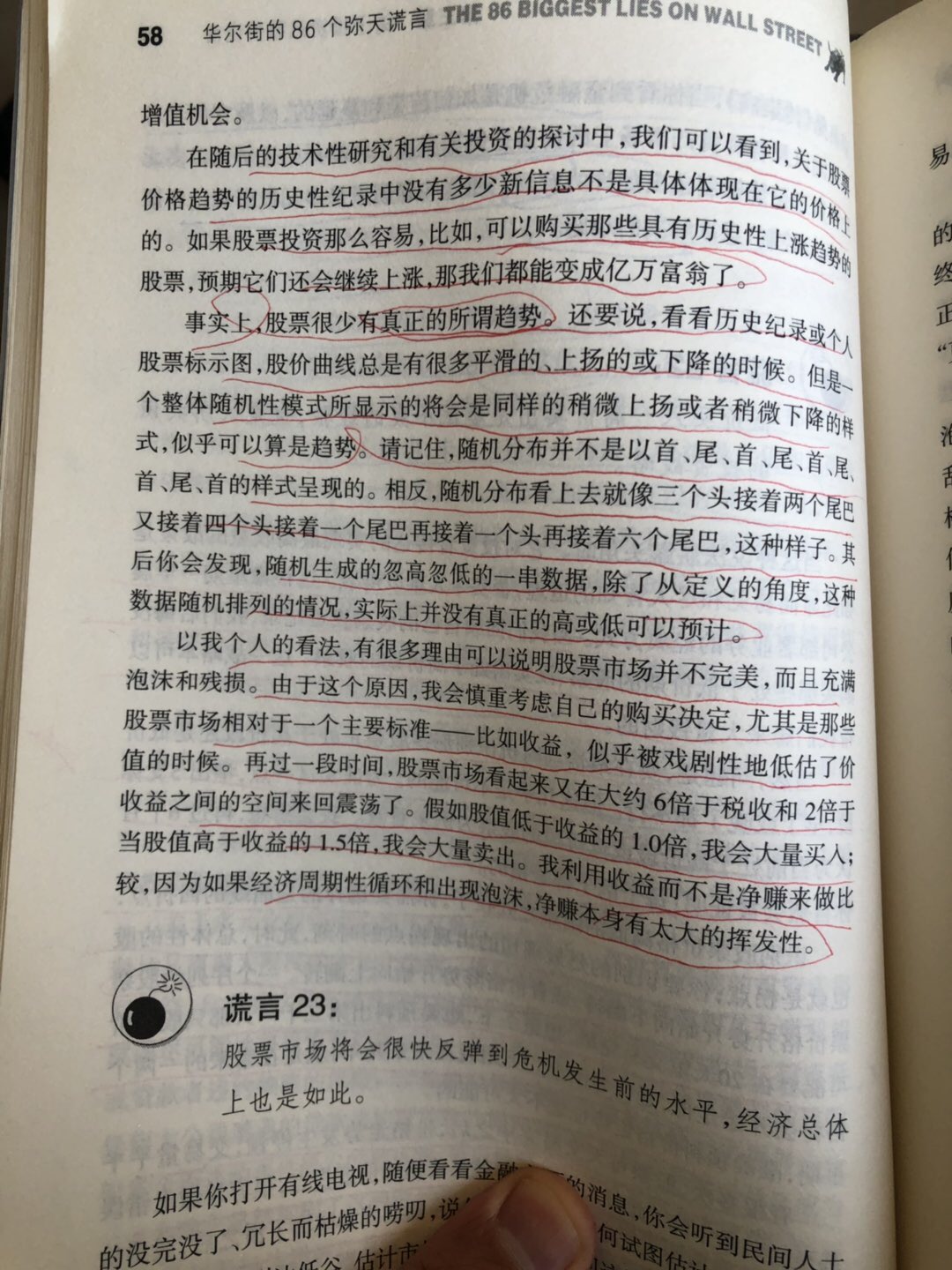 AE86EF23-5C11-4042-8D6D-8D8A59A2EFF5.jpeg