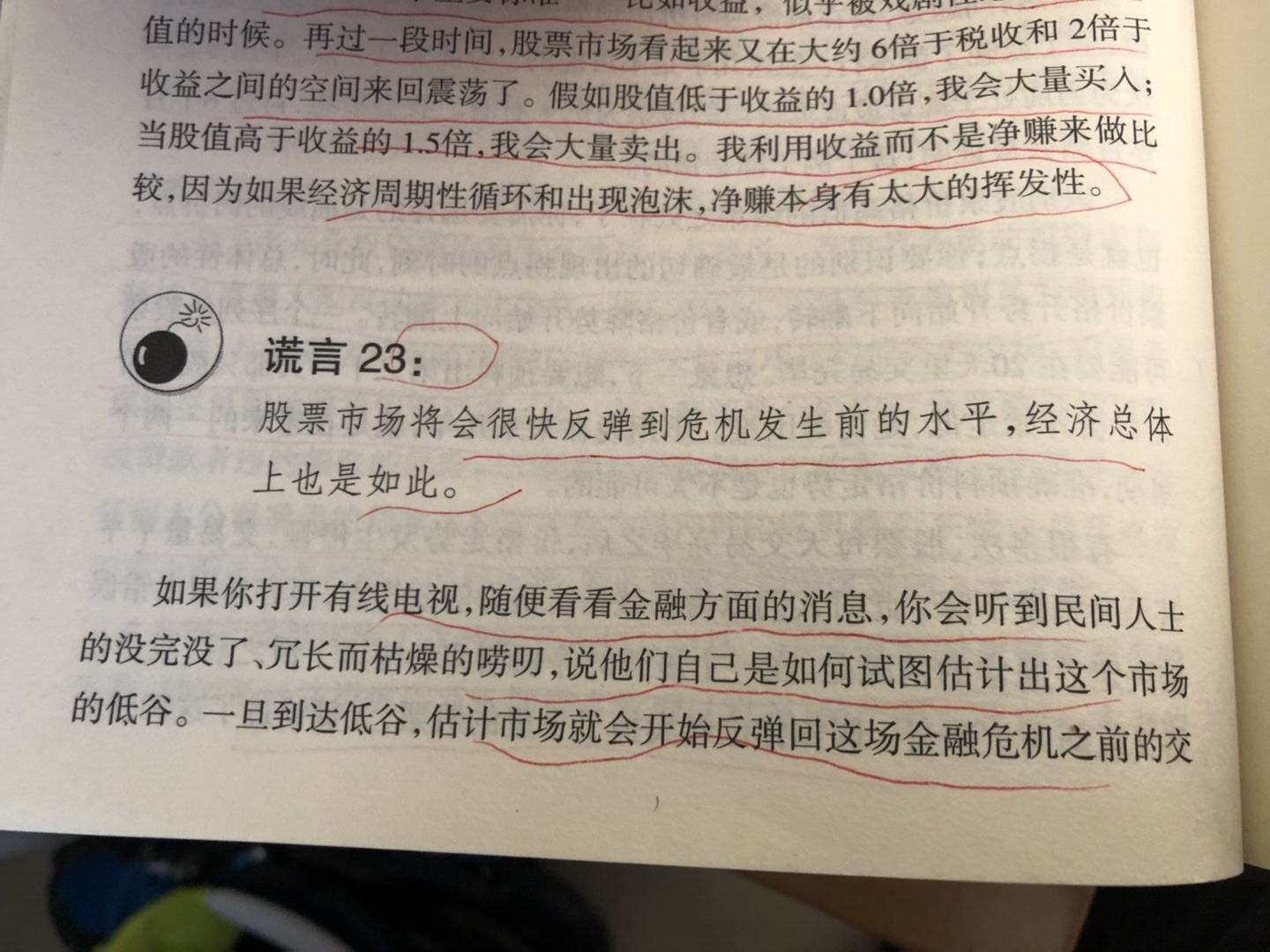 CC5AB683-7A15-44E3-A6B6-CBF9B88D1C59.jpeg