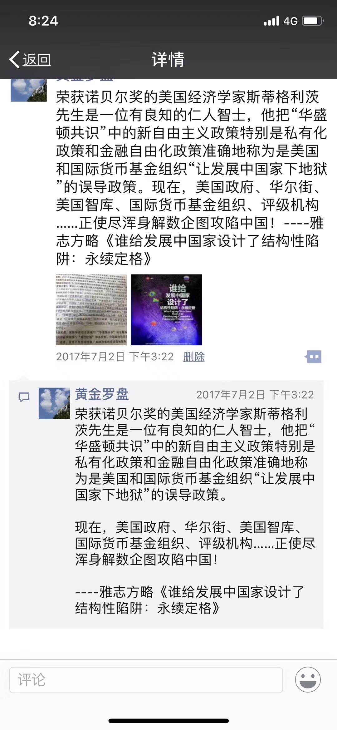 91153F97-91CD-4C5E-BE81-8AC9E3D95B65.jpeg