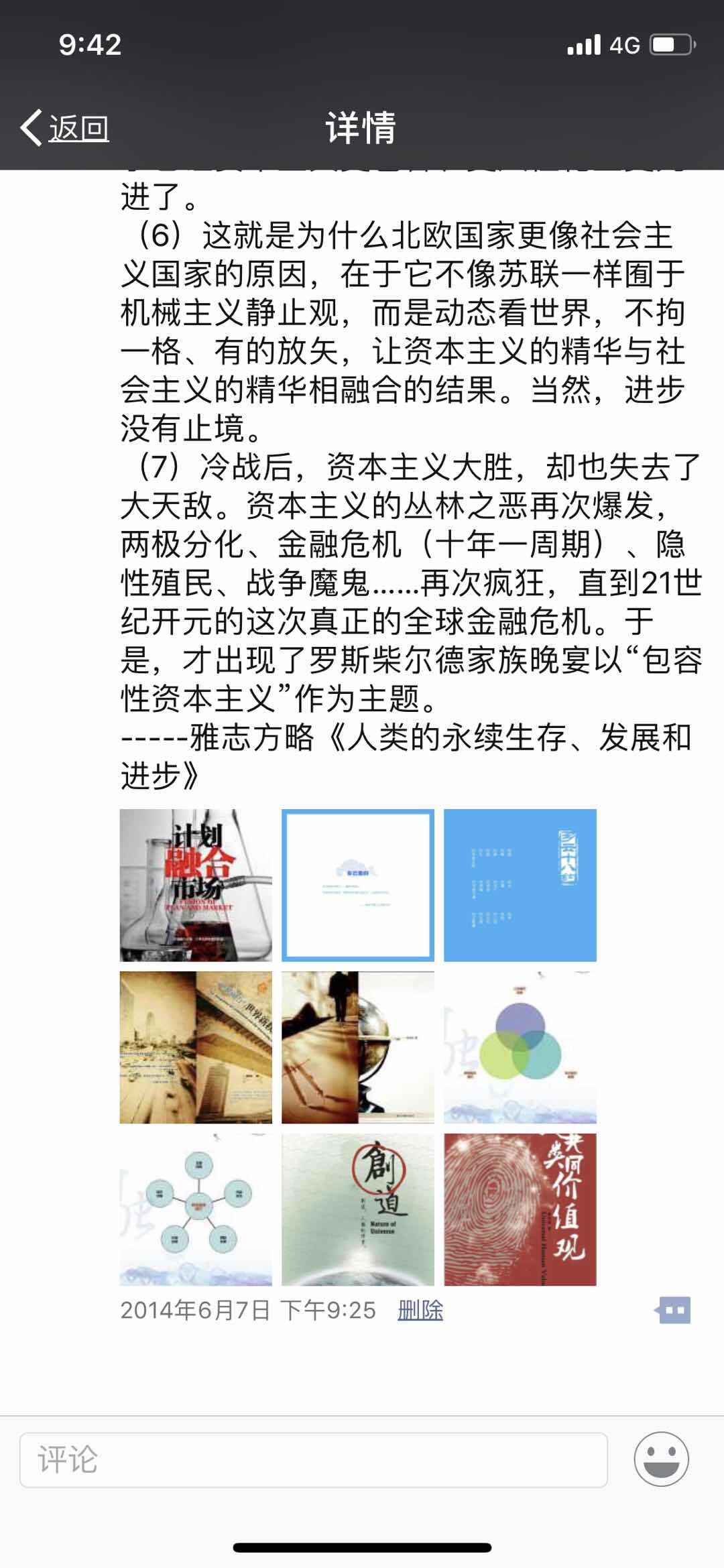 D580CE03-4E86-4FDF-BE2E-8FF96BBCA8C8.jpeg