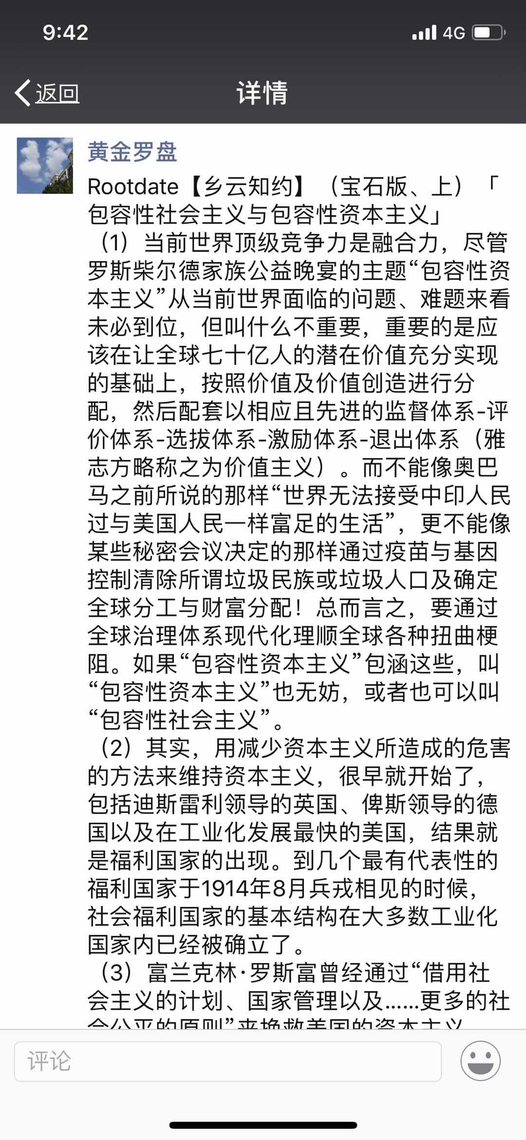 D2A91114-60A0-4C3F-A4EA-FA219C9CB291.jpeg