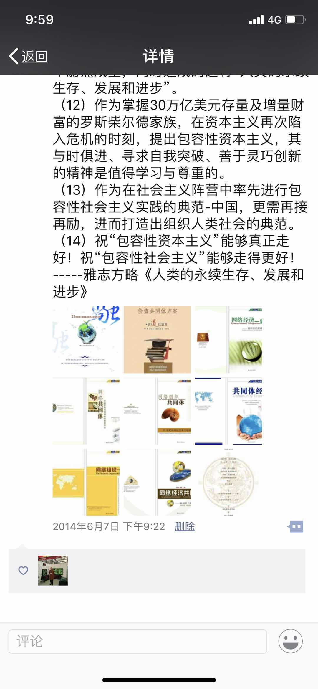 5B0EAE71-10AC-444A-9A19-38FFE73EE226.jpeg