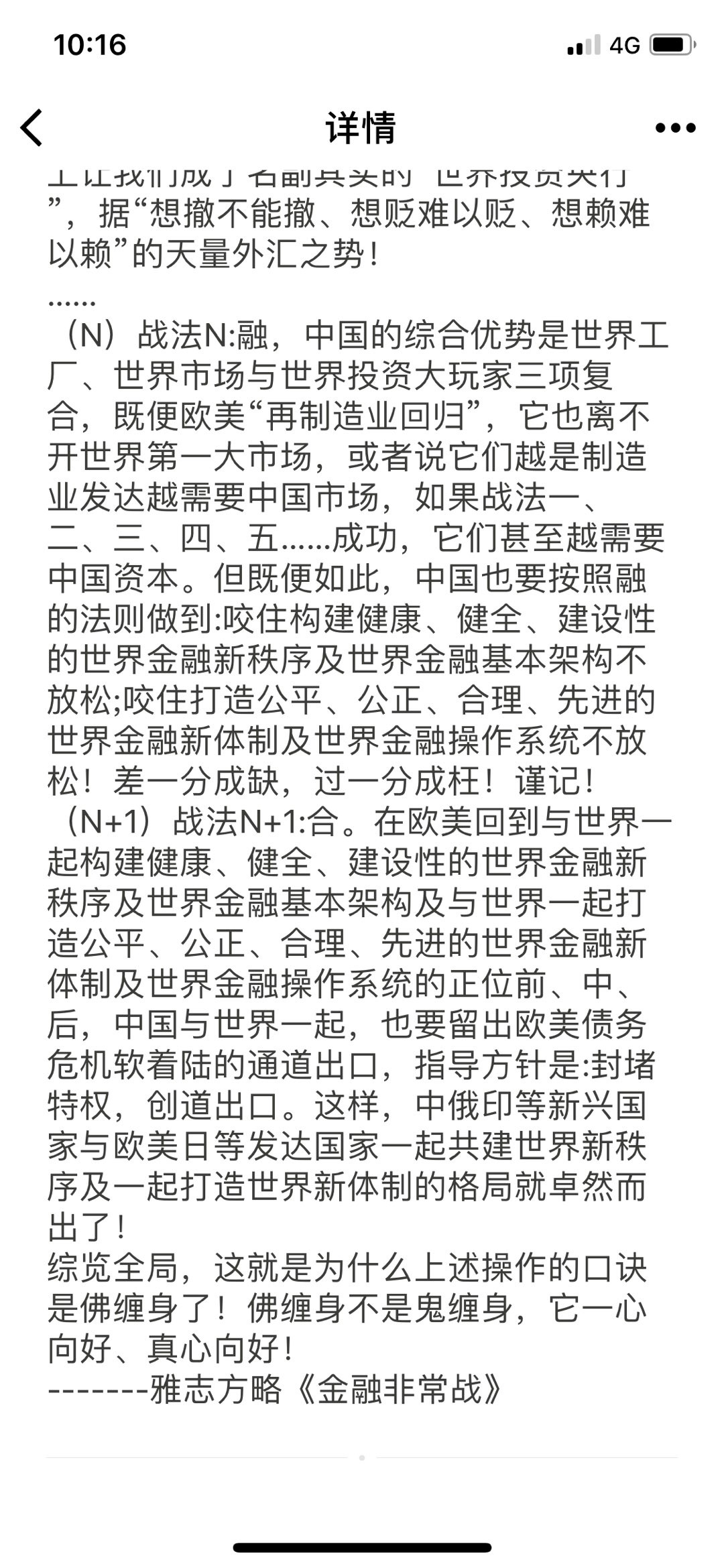 ACD5E342-E7A8-4A29-99D1-63E1AA7548C7.jpeg