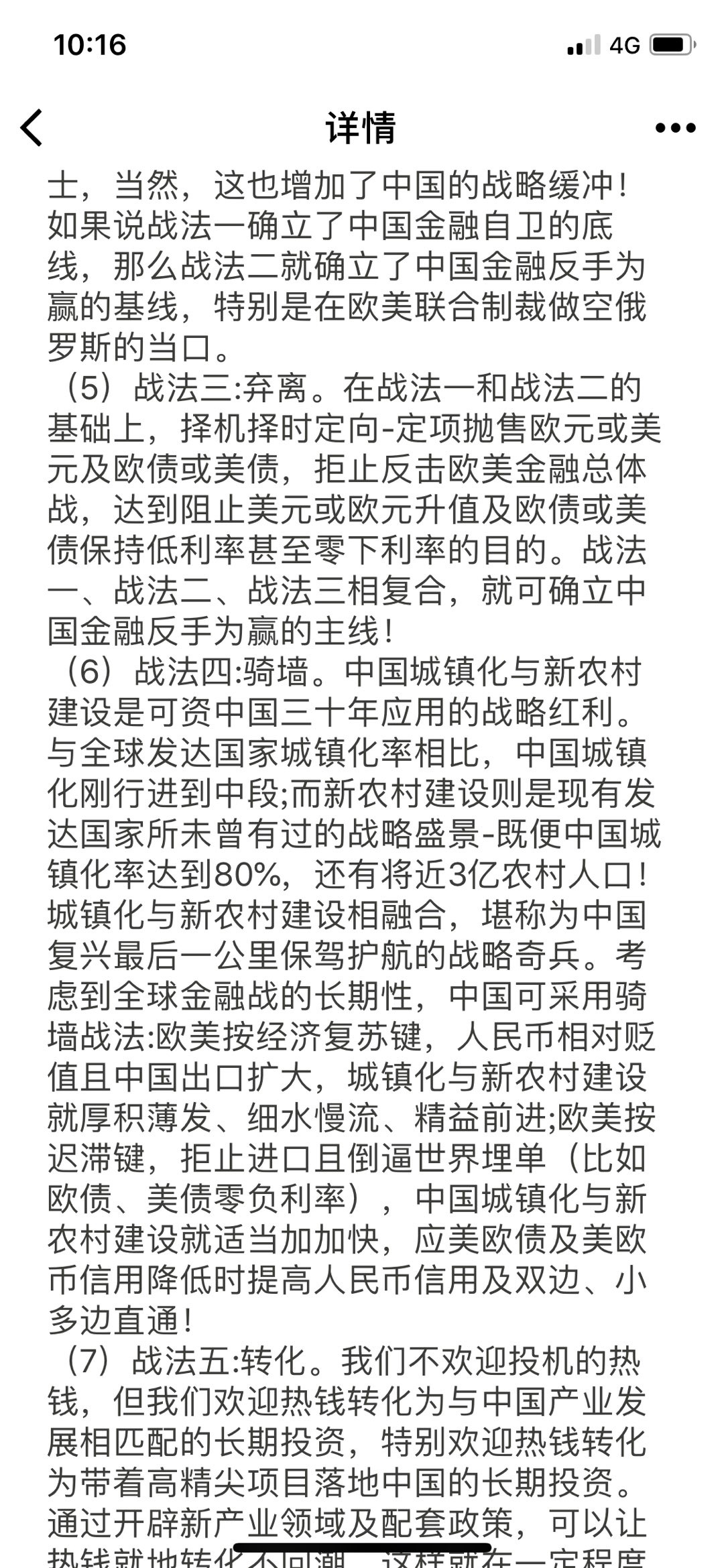 A8062AAB-64A9-41AA-A6DD-147A9445F88B.jpeg