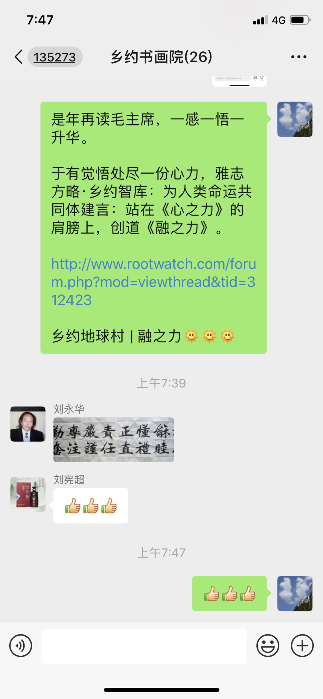 E2CFD360-BA36-4C6C-8FE1-E941FCDC77E6.jpeg