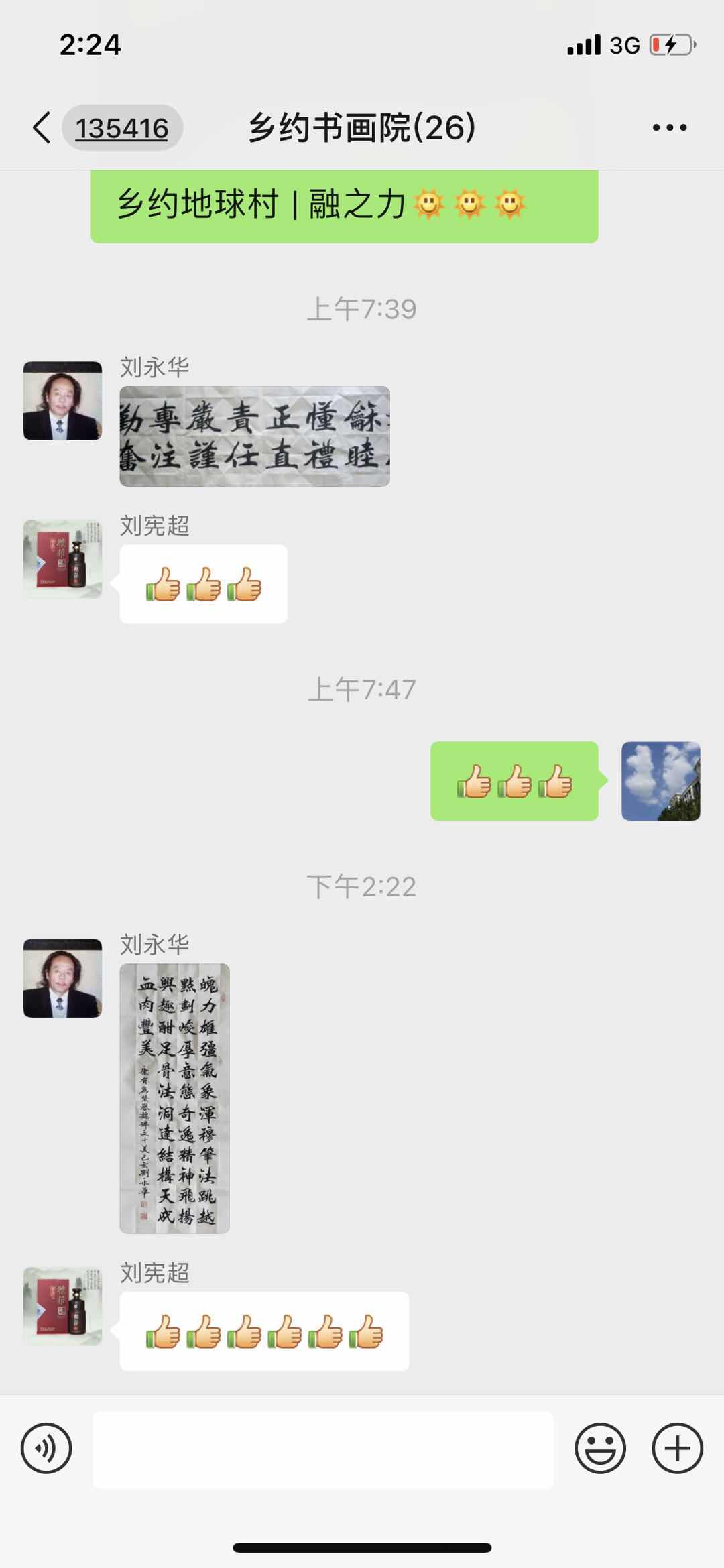 242CDFCC-E52E-48F3-AF23-31EF06714E4C.jpeg