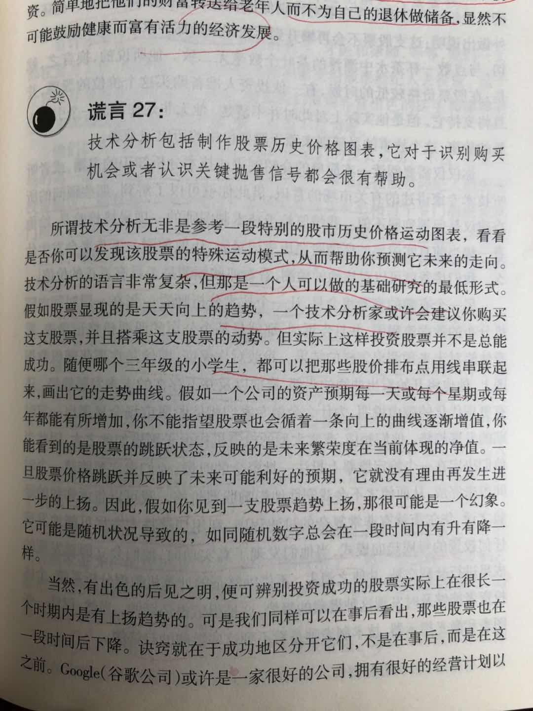 DF8C48AE-8AE0-4335-9930-4430AC30D207.jpeg