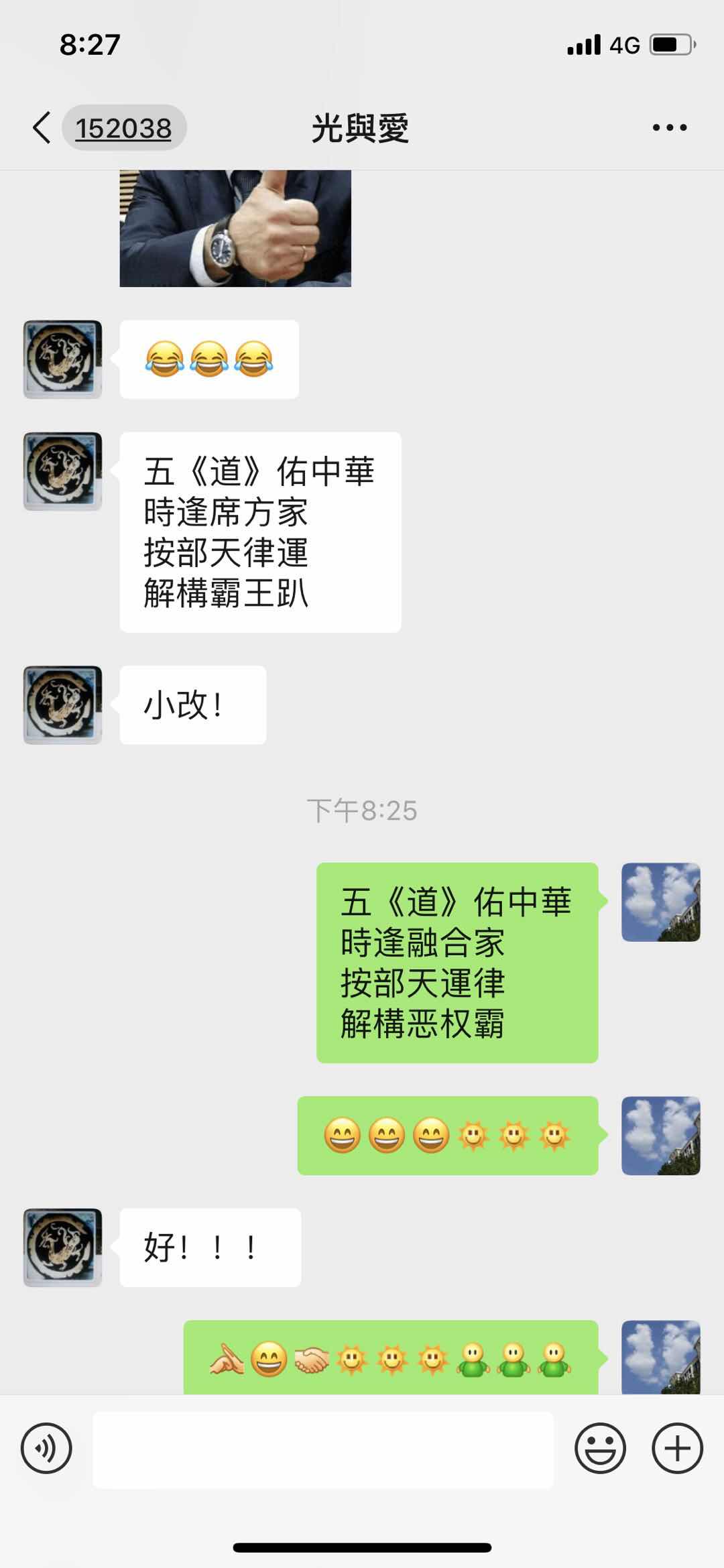 39135F0C-3FBD-4CB7-A9D1-FF3437A1E48D.jpeg