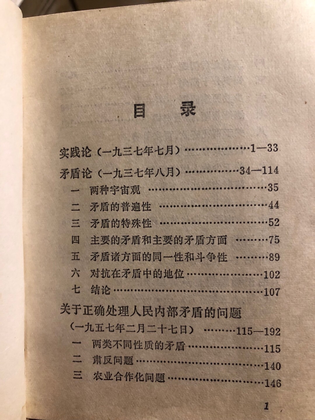 0EA8BF63-7D0D-4570-BCBF-4CC33717941F.jpeg