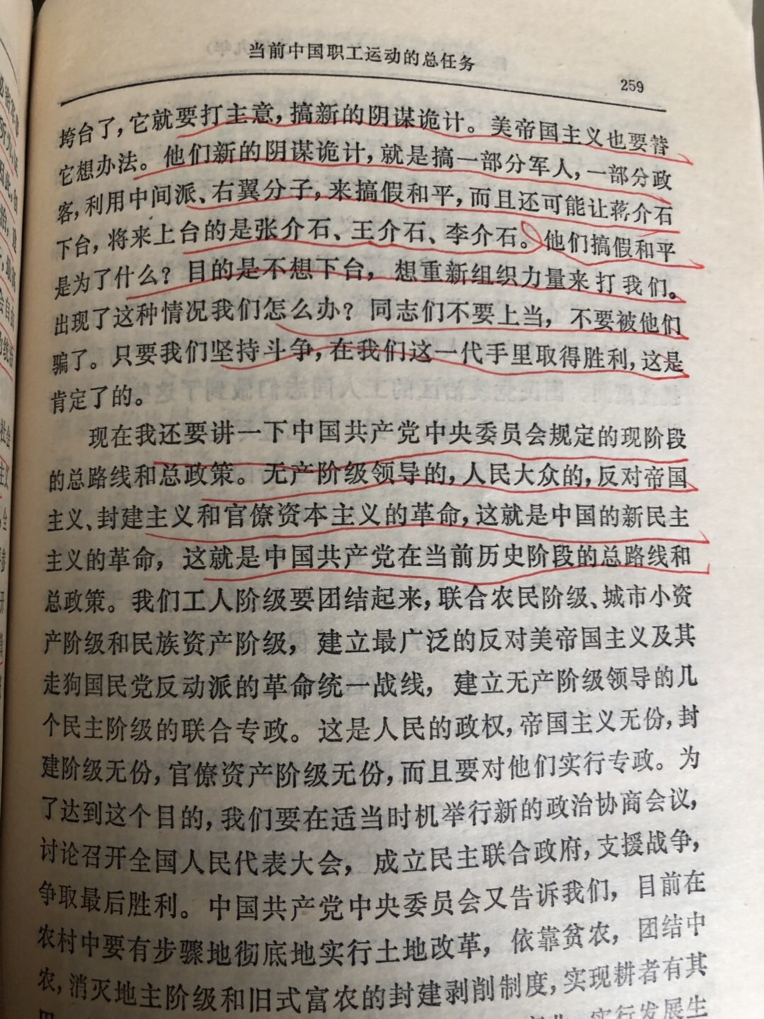 94B48F4E-55C8-4832-B96B-E833F3EC1C5F.jpeg