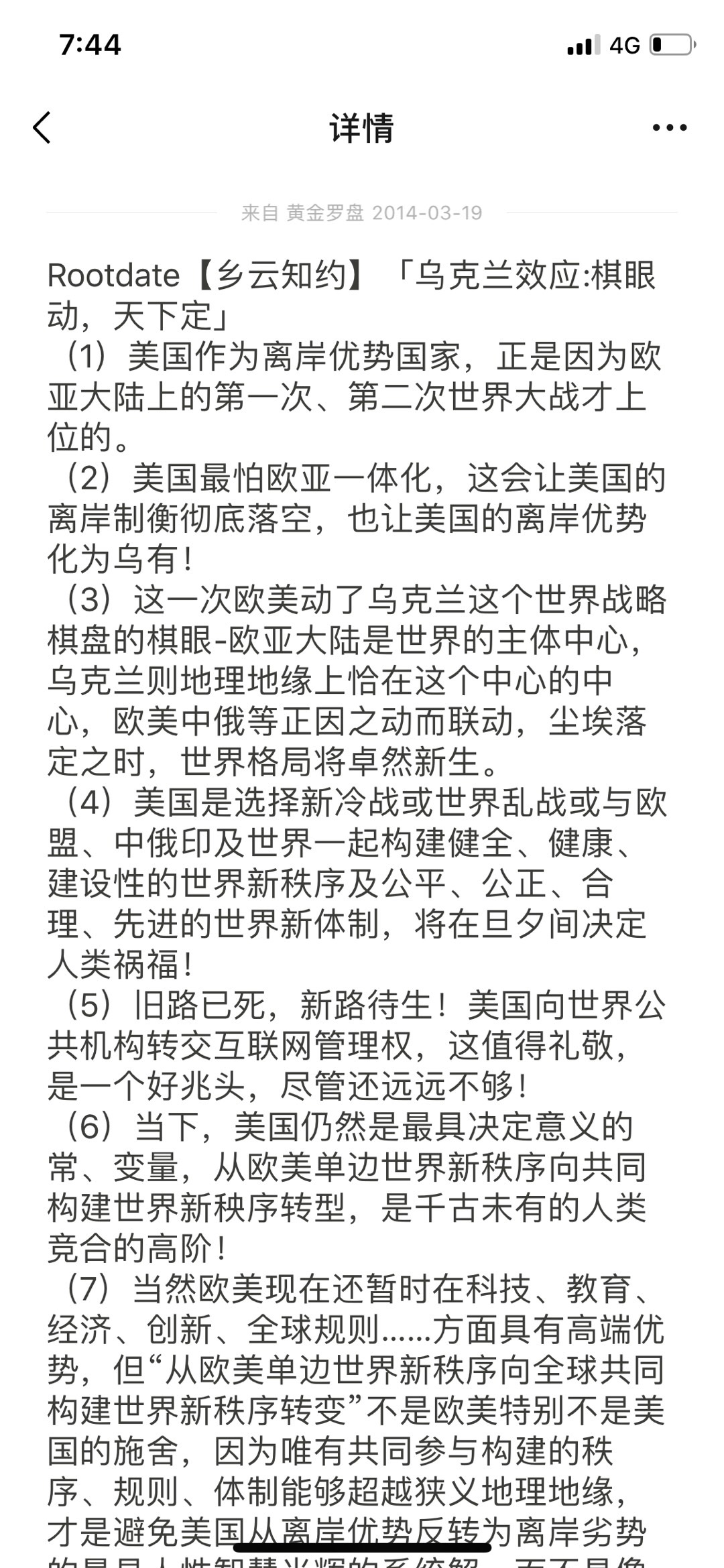 19E94800-3E0D-45CB-8BA8-F63B9E0992EA.jpeg