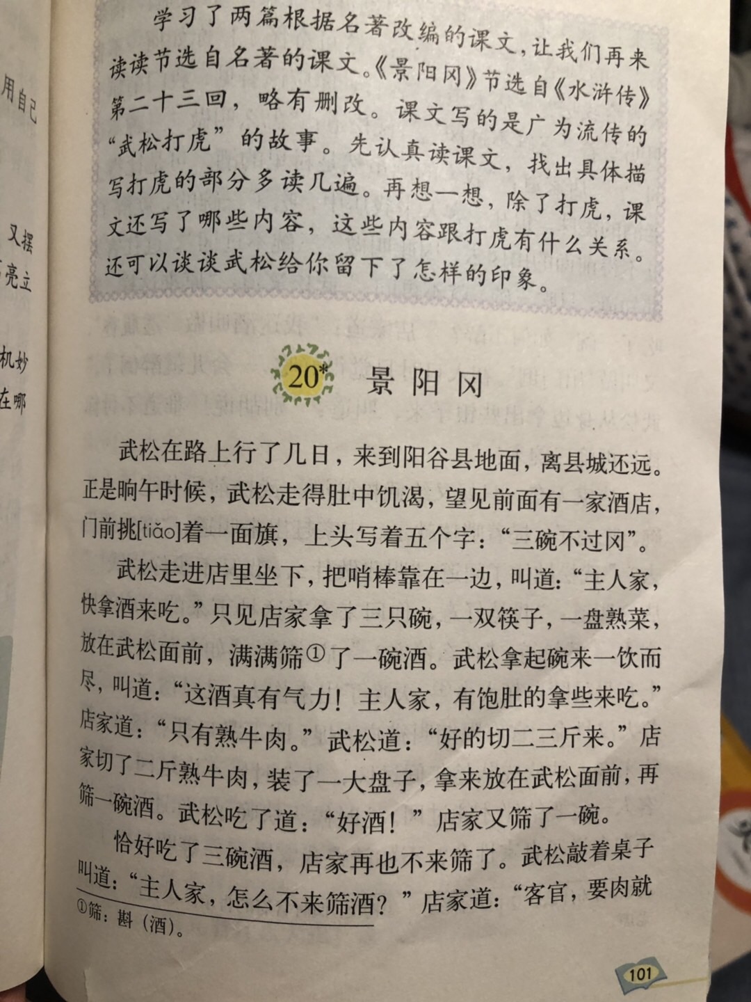 A0ADACCA-982F-404F-8F78-8B51904D2934.jpeg