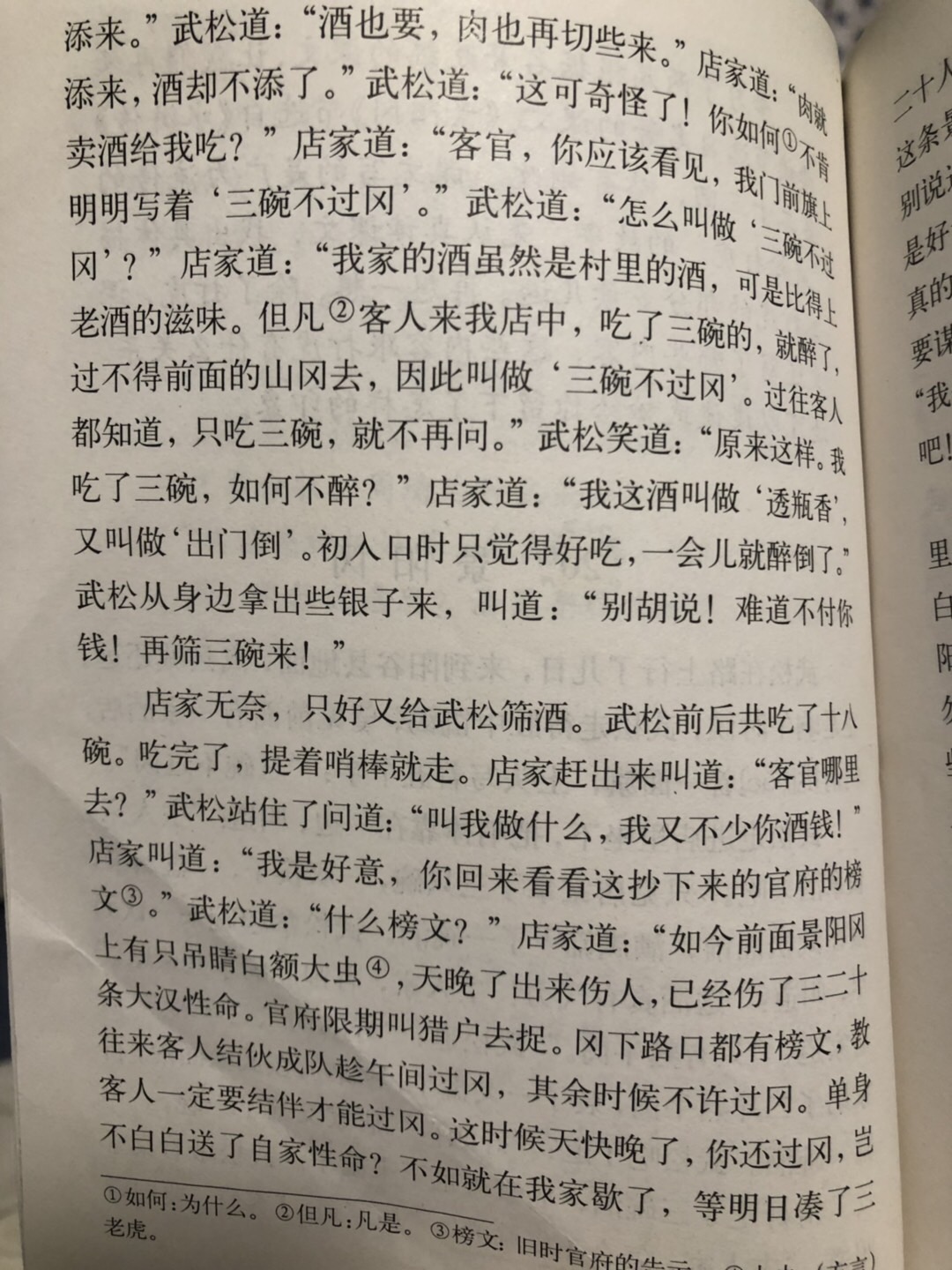 F2204C28-B6E8-4762-AC67-B4DE7ADF90D8.jpeg
