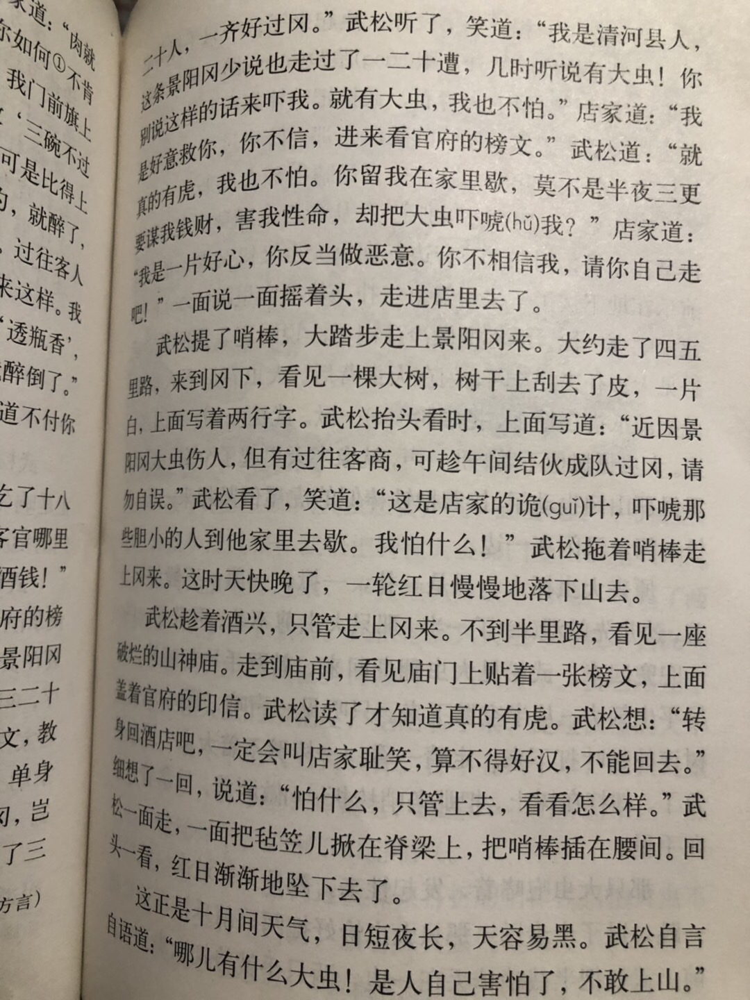 B44E3196-5DF2-4C0B-980D-A2C718F4E213.jpeg