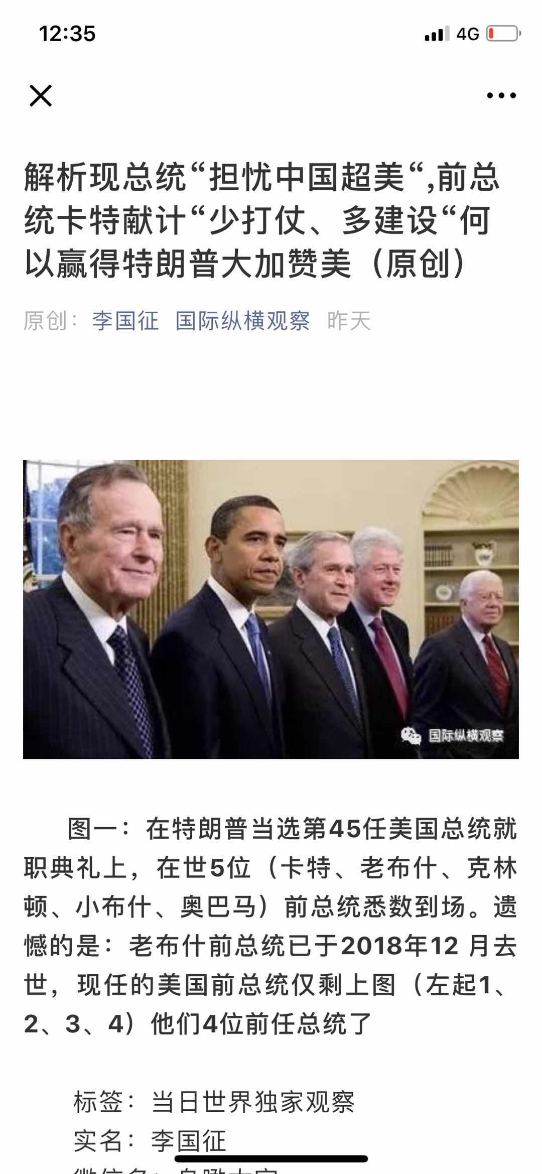 4EC71CD8-B049-48F5-B00B-E7D0CB62C282.jpeg