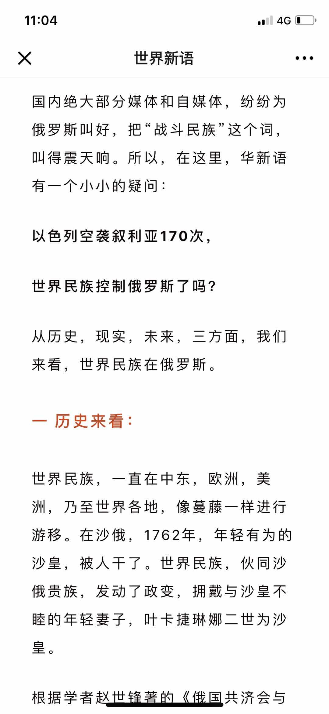 3116CE8A-C6E1-4CCF-A9A7-D65A28844CA1.jpeg