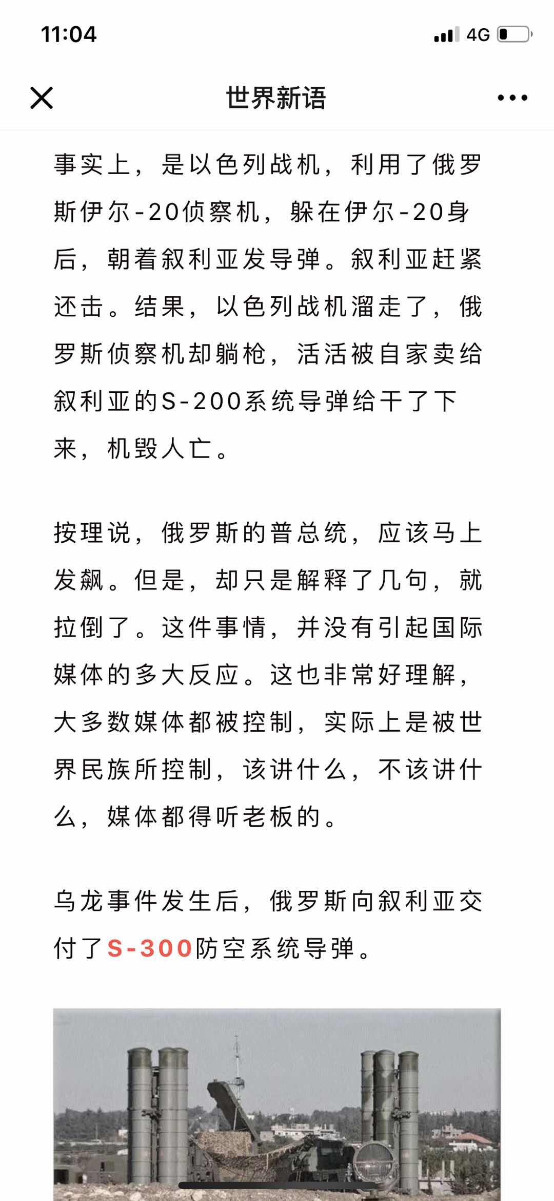 EDB06500-CD4E-49F2-91D9-514F835FF5FE.jpeg