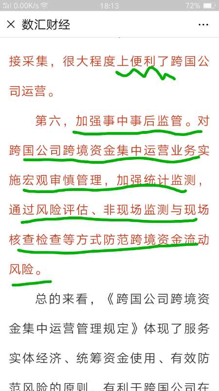 A8B3D428-4446-48D9-A3BC-EDFECC8B8C07.jpeg