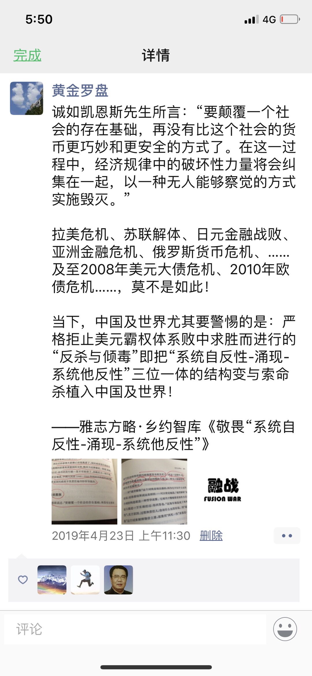 8B95A09D-E76D-4A7E-A690-A2155F62E0D1.jpeg