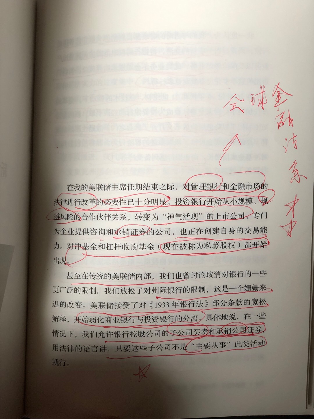 1C7A71BD-E6AB-4E18-95DF-8F7C95F80273.jpeg