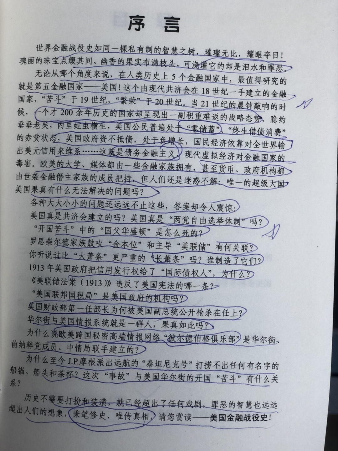 AA43A958-E530-4D5E-9AAC-045C9FFFF1DC.jpeg