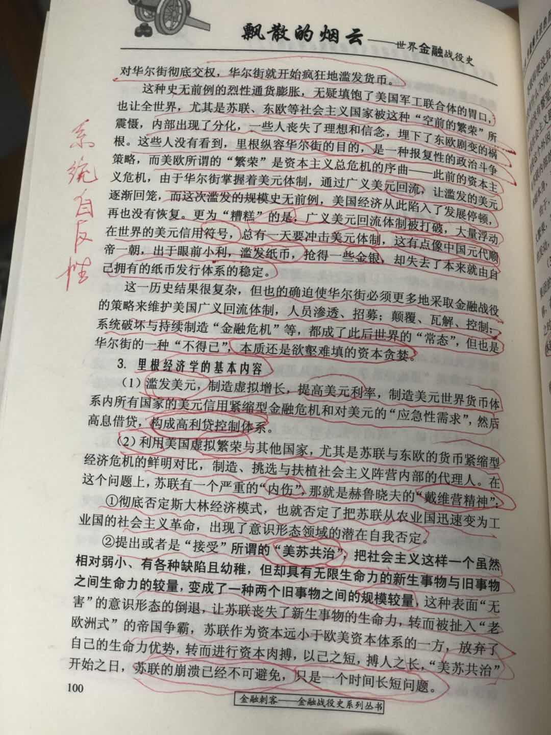 0D627B5E-CB9A-4E81-BD1E-49DDCE72CC14.jpeg
