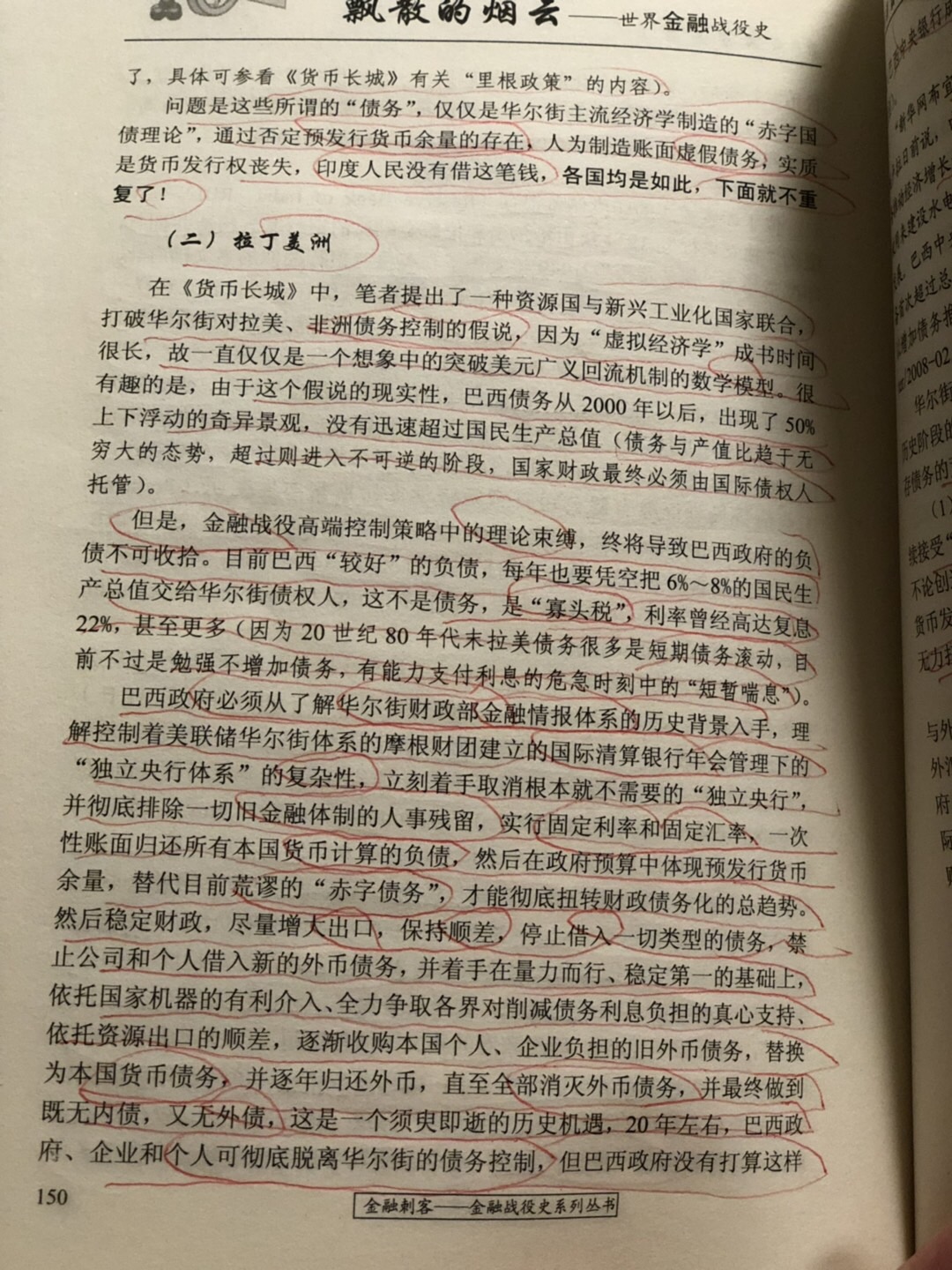 14CF8B2C-8E59-4F2B-B9D4-7C1D3B41EE3A.jpeg