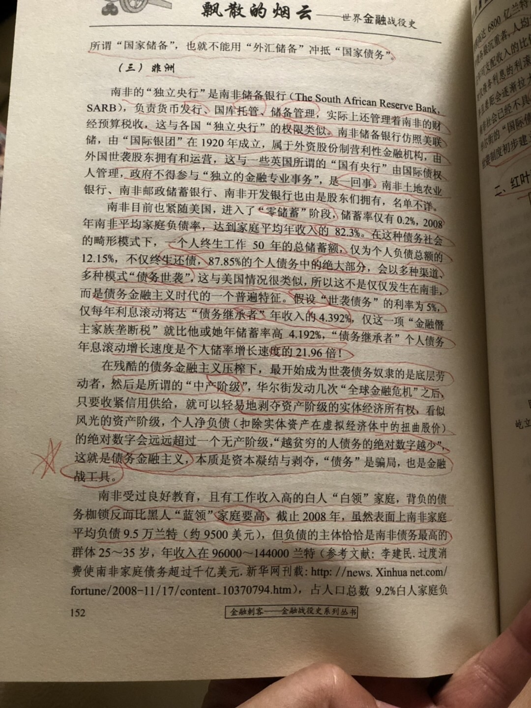 8F114C1A-150E-498C-98EA-DD14ADCD0FD8.jpeg