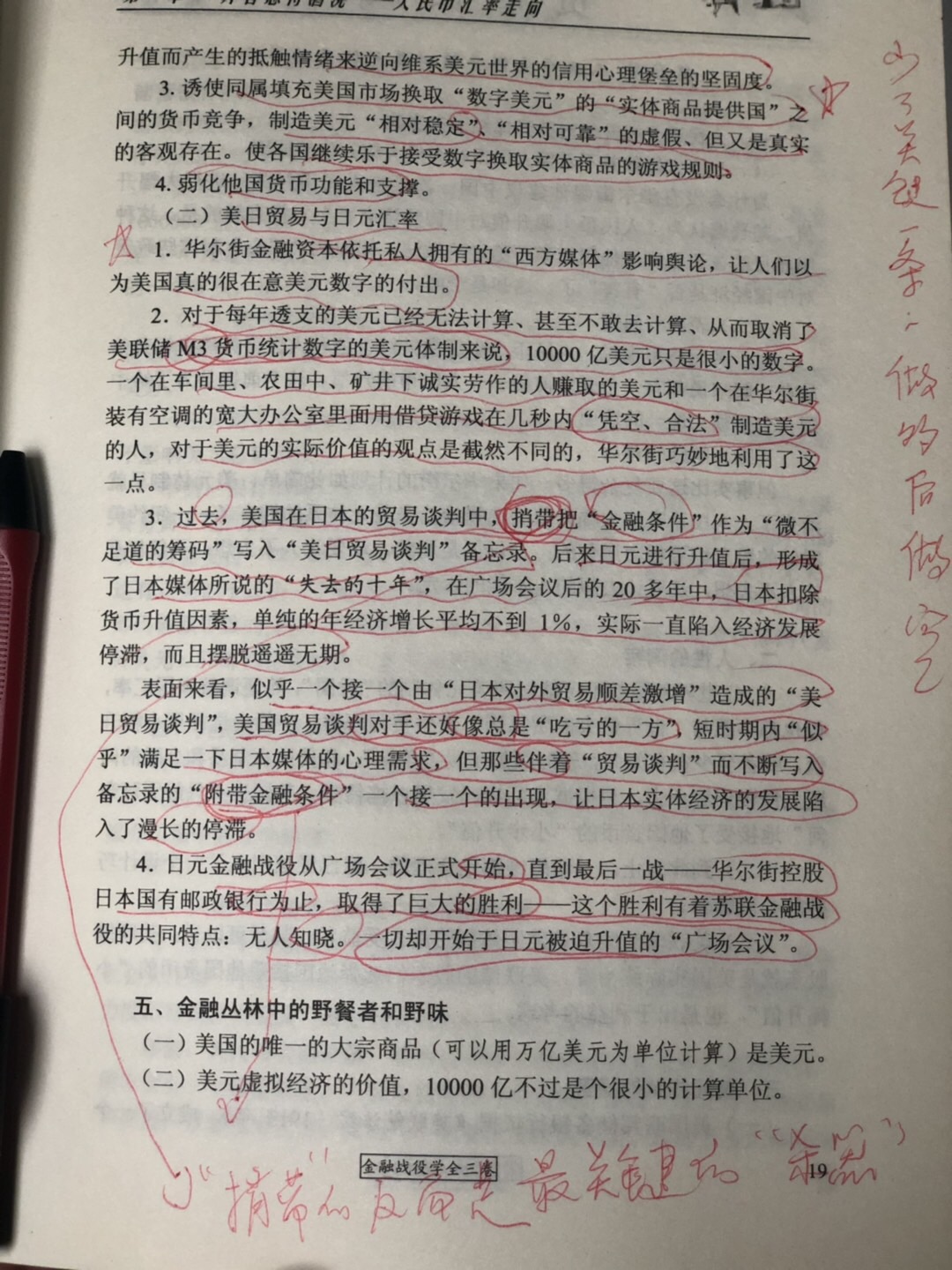 13C81F81-6AEB-4DCB-8286-847E4DACAD0D.jpeg