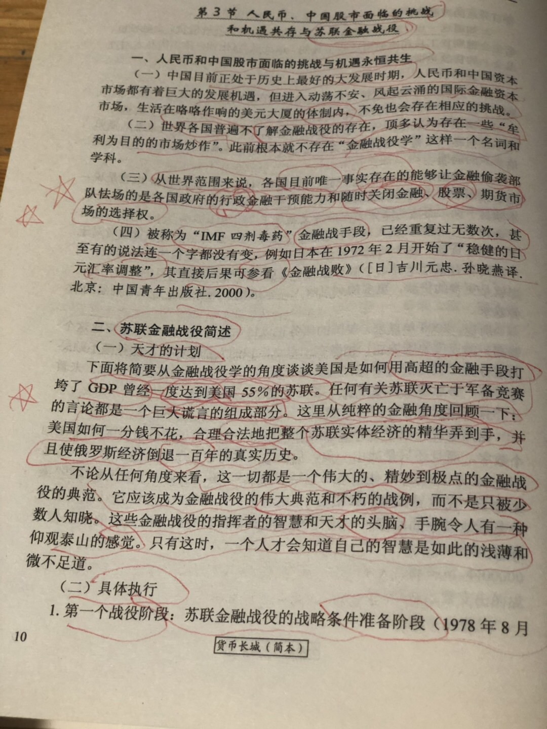 DBFAF41E-C55C-47E6-9780-AEF3C75B4482.jpeg