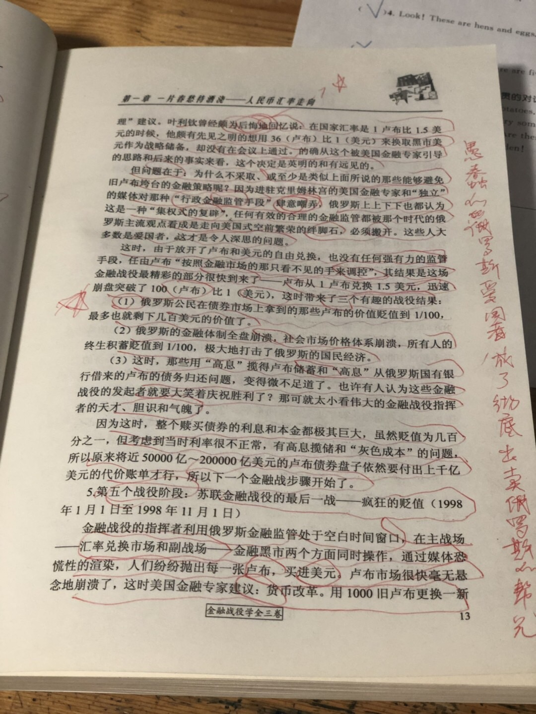 610A59E6-A19F-4CE3-BD72-F10585F7C3C8.jpeg