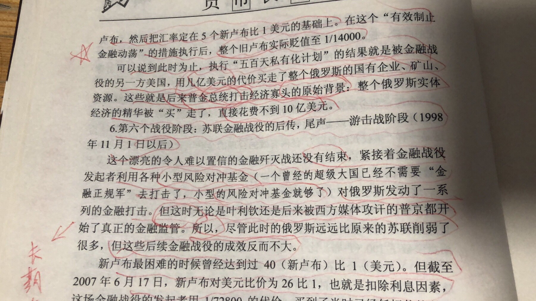 0FA9F1E5-F75D-4881-9BC2-C0B81800082A.jpeg