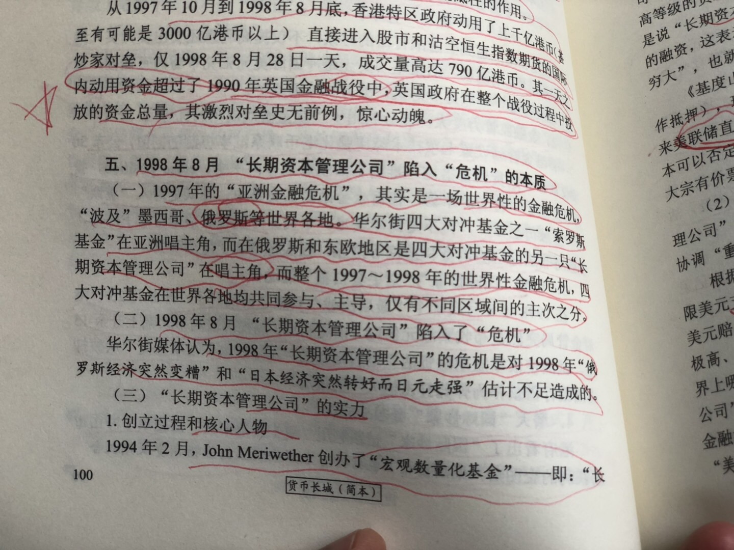 4BE34807-8E0C-4744-A9AC-62283A5AAF26.jpeg