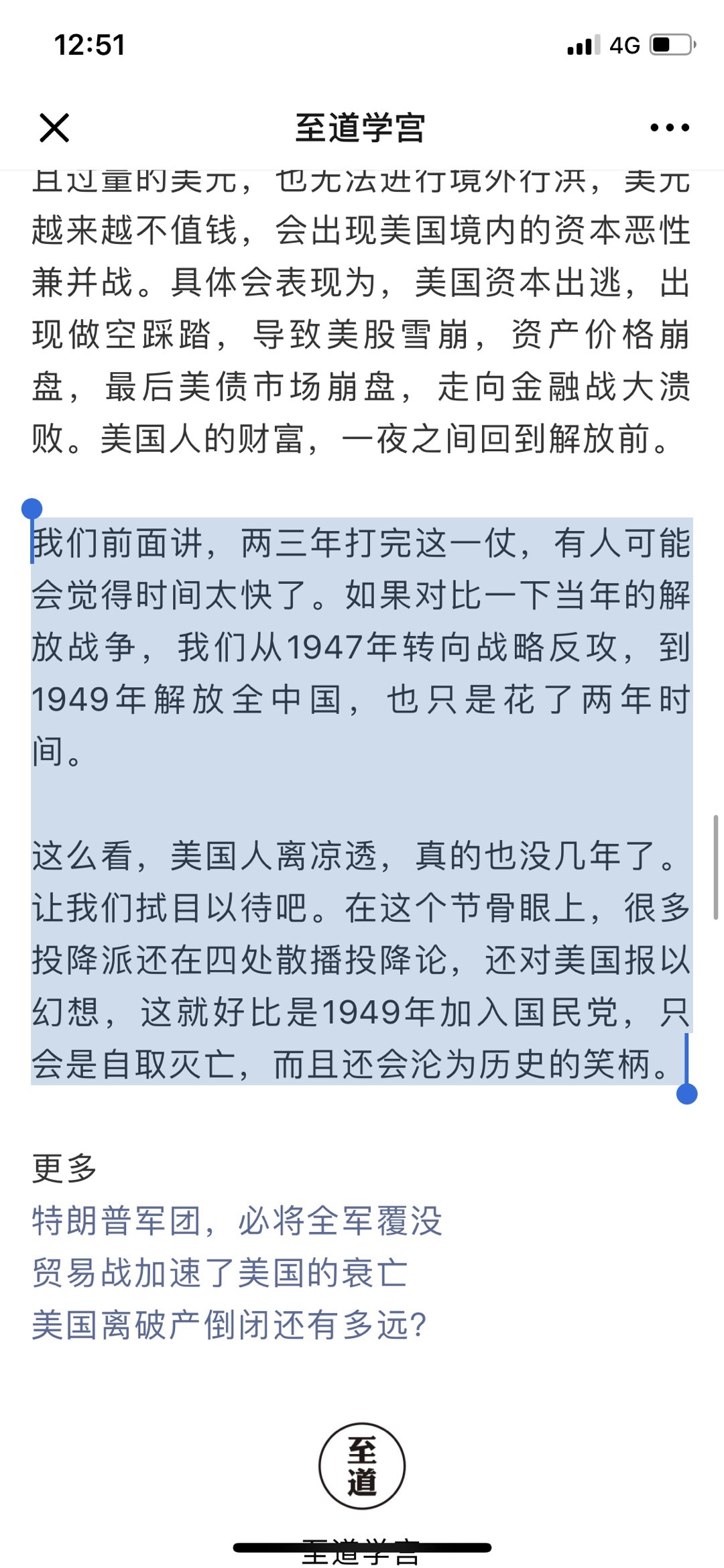 CCE36954-F80B-439E-B916-E6C8FE077FF7.jpeg
