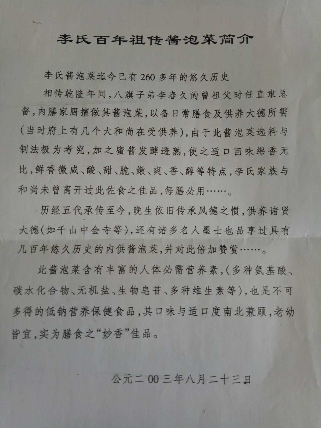 2599C9FC-751B-4130-9BAC-8A835EAB8272.jpeg