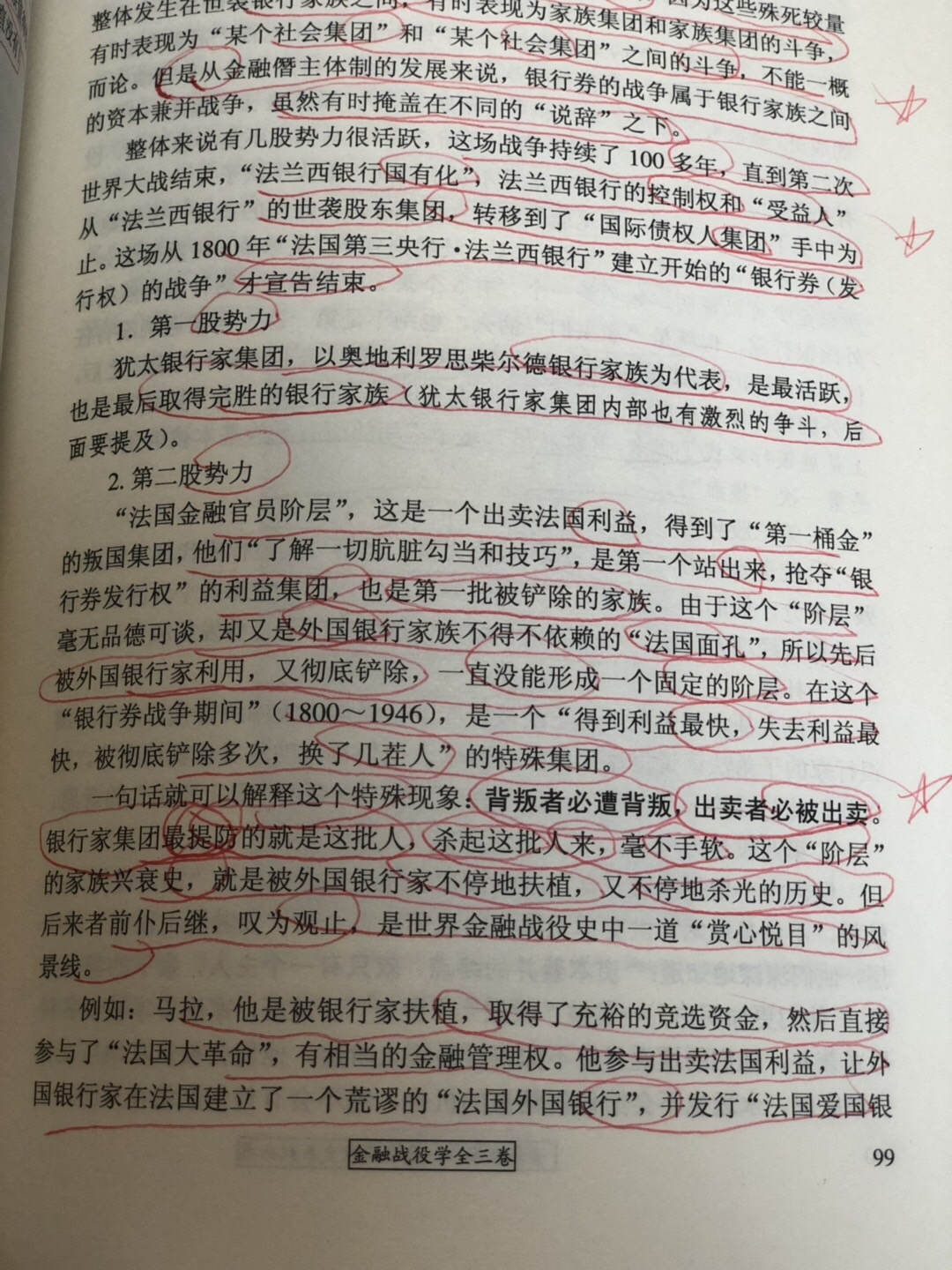 46C123C6-22E7-4762-A93D-C3BFB500AE98.jpeg